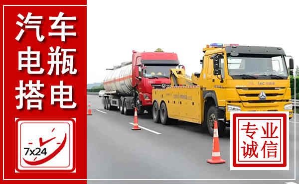 青神吊车,汽车救援吊车电话