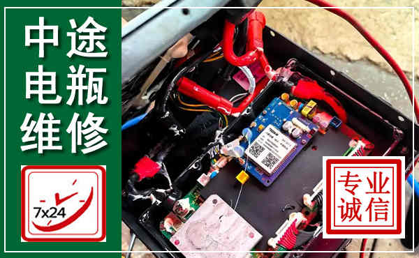 青神汽车换电瓶,附近电瓶维修救援电话