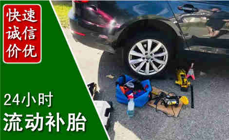 青神流动补胎场景与案例