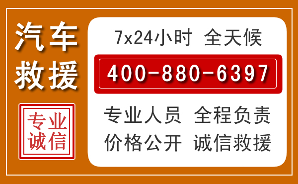 青神夏季多雨季节,新能源汽车救援的五大注意事项