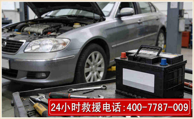 青神 高温雨天汽车突然没电车辆无法正常行驶该如何处理呢