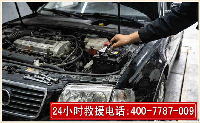 青神汽车搭电